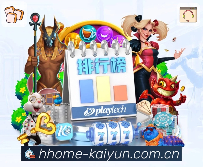 体育平台欢迎图