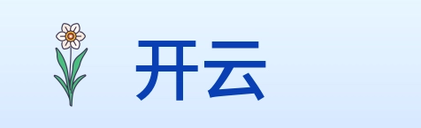 开云 Logo